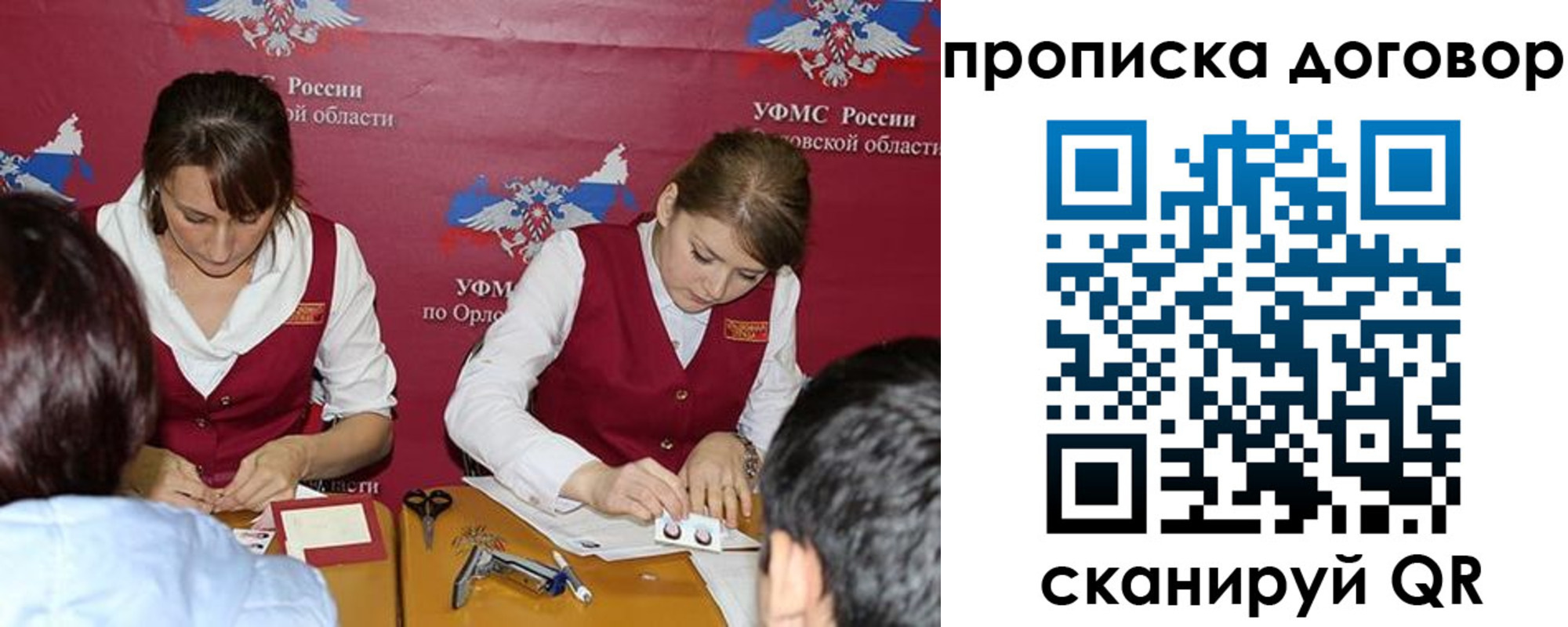 прописка от собственника в Абазе